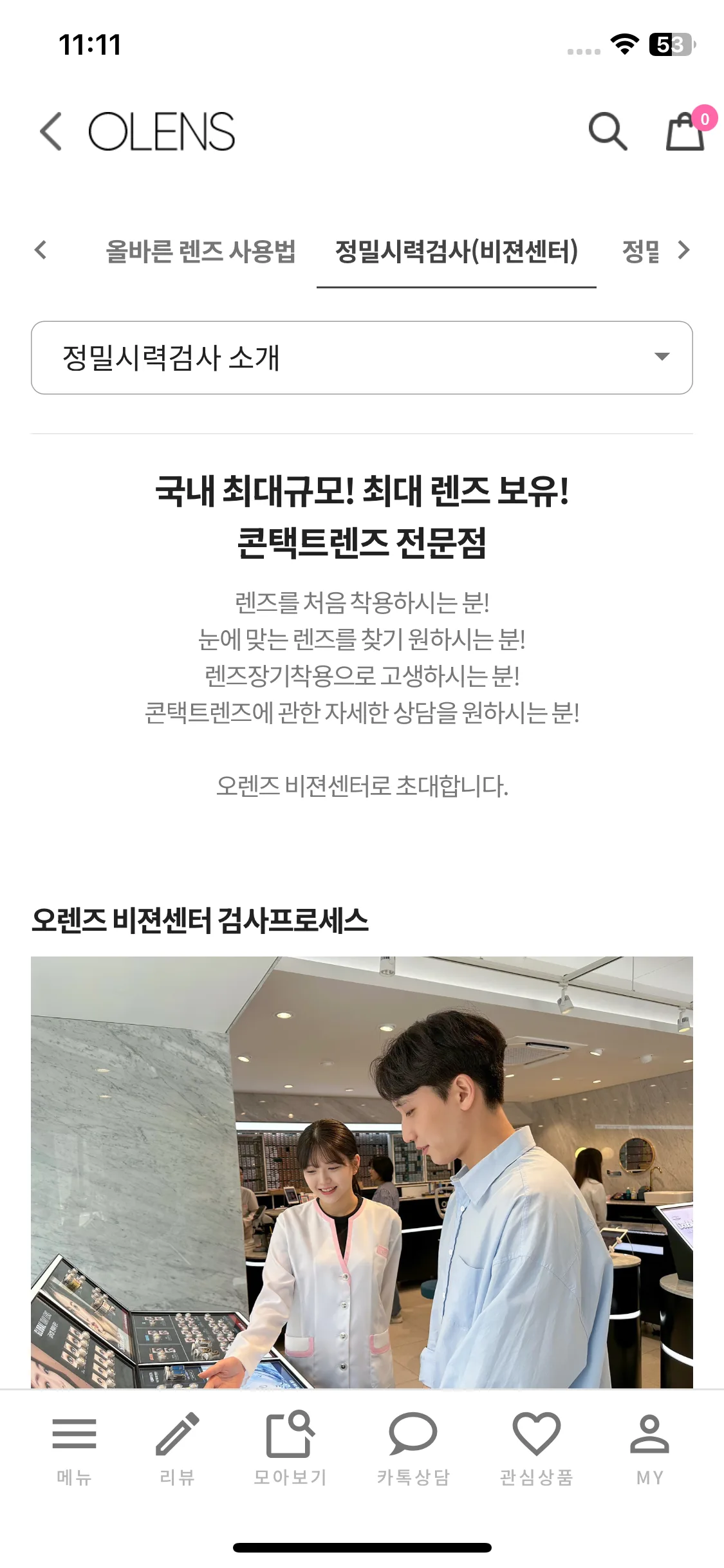 Test Image 1